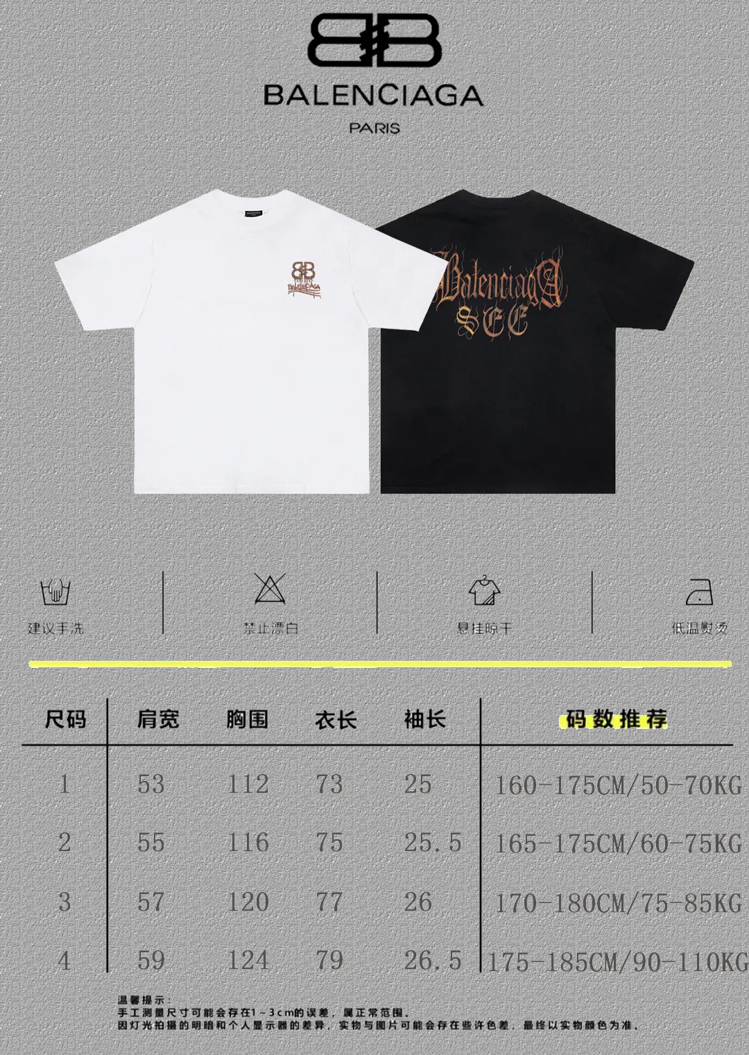 P80✨🔥 BALENCIAGA Paris lettering printed short-sleeved T-shirt, custom-woven and dyed 280g combed cotton heavyweight fabric, zero color difference in thread, perfect details, different from the current version on the market, welcome to compare, Same Style for men and women, must-sell in the picture above Color: White Black Size: 1 2 3 4